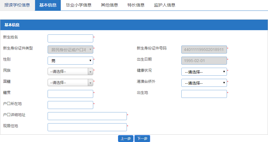 澳门最准最快资料龙门,具体操作步骤指导_钻石版7.168