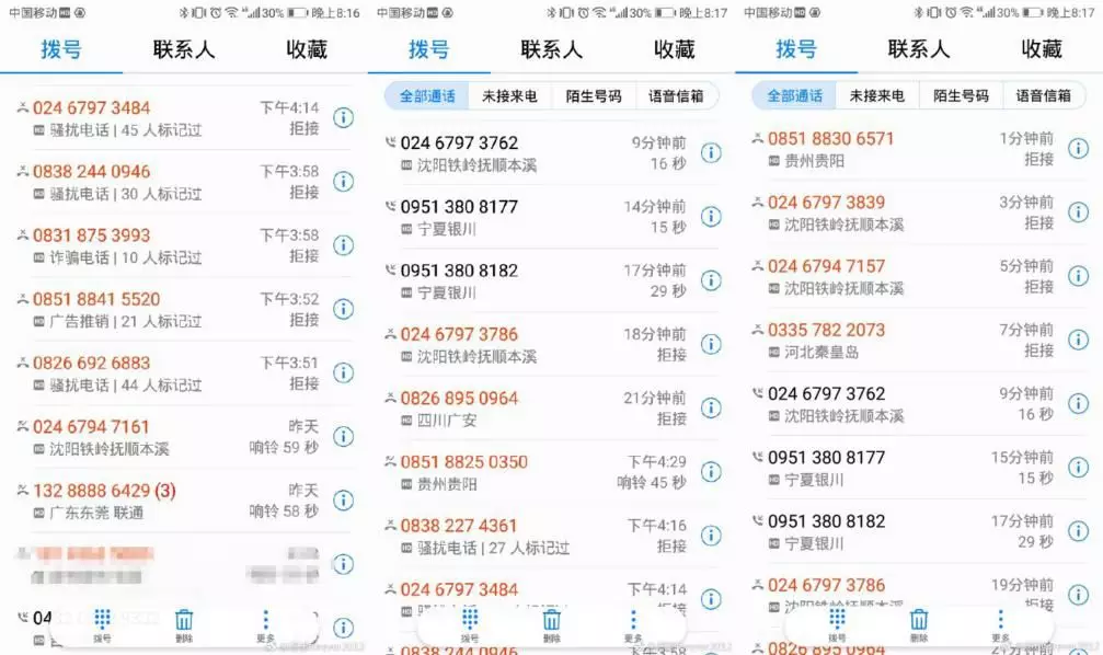 澳门一码一肖100%精准,最新热门解答落实_经典版9.404