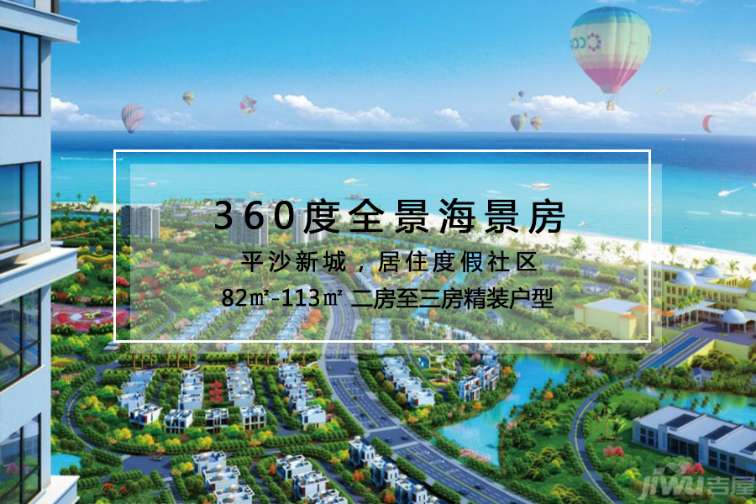 珠海恒大最新楼盘价格