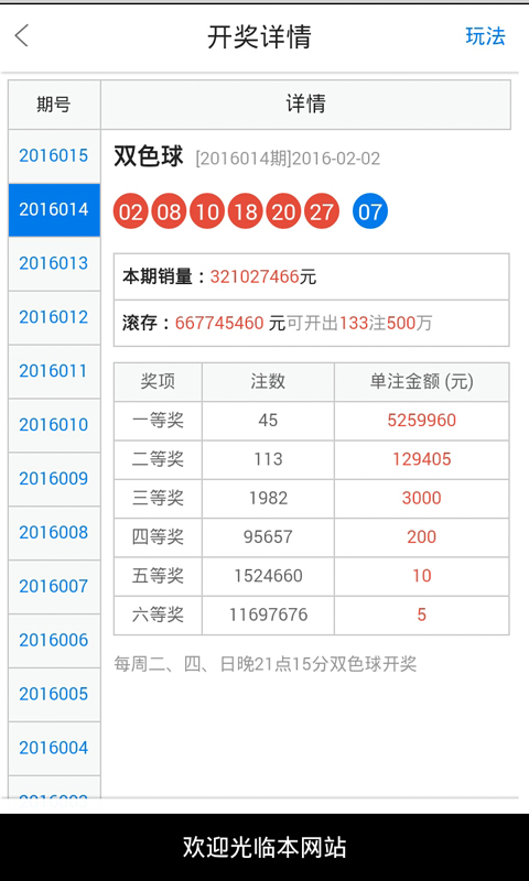 今晚买四不像必中一肖,科学解答解释落实_FT7.926