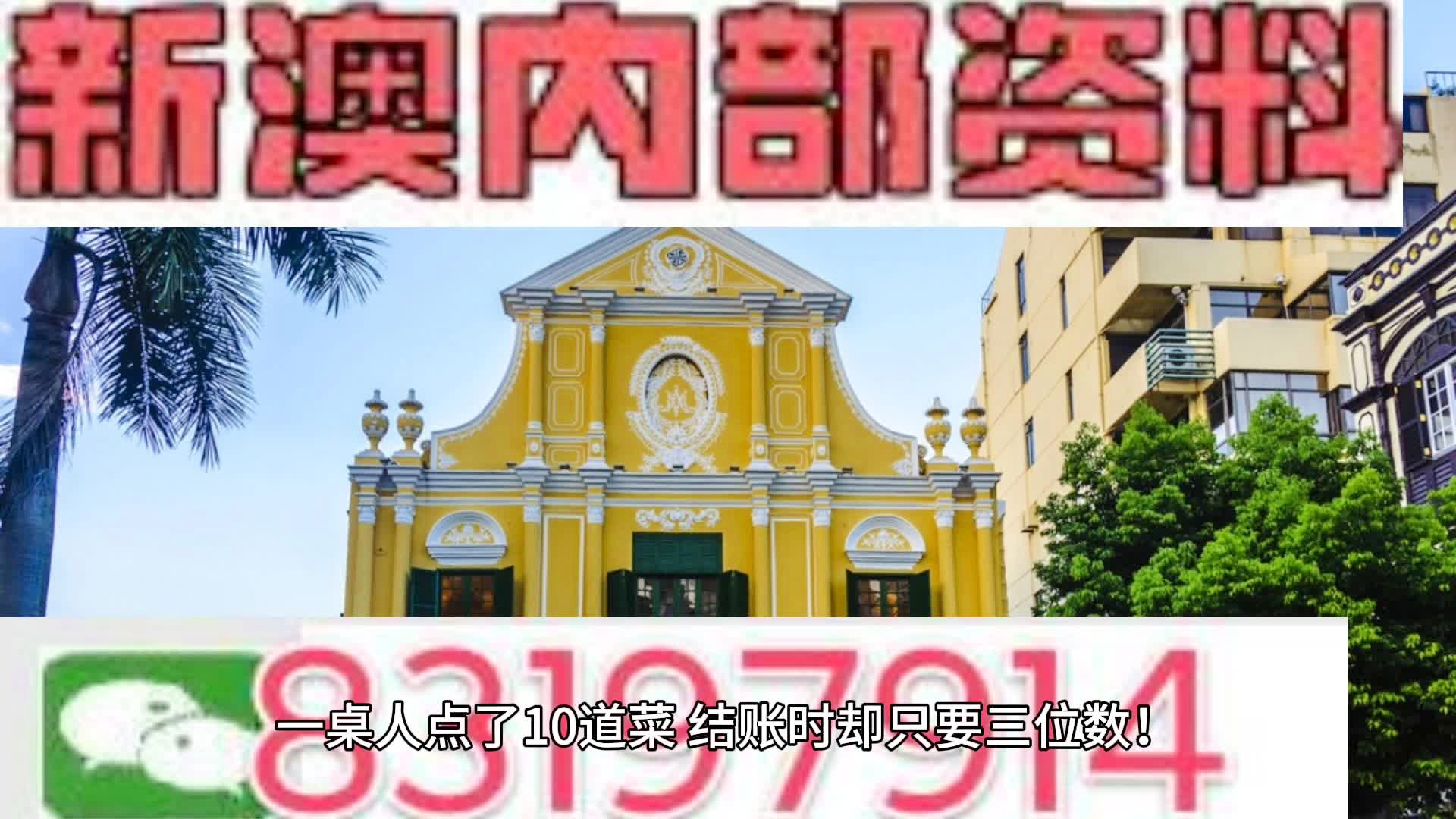 澳门2024精准一肖,属性解答解释落实_钱包版37.253