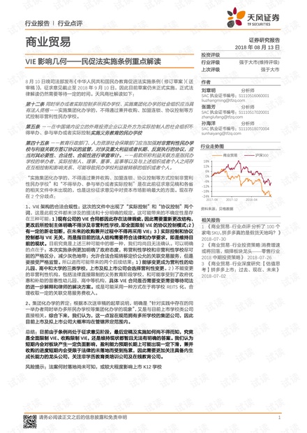 马会传真一2024澳门,稳定解答解释落实_静态版48.095