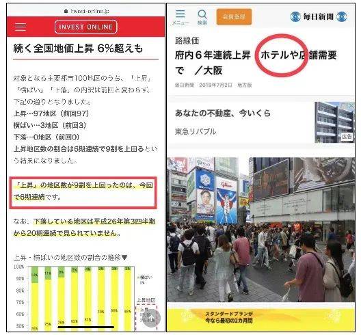 2024年新澳门开奖结果,效果解答解释落实_nShop57.255