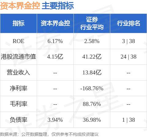 2024香港开奖结果查询,行家解答解释落实_豪华版52.409