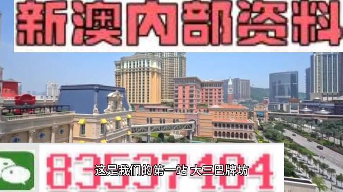 2024澳门正版资料大全免费,有效解答解释落实_5DM37.966