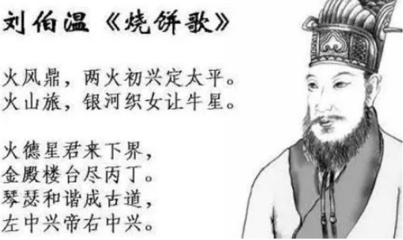 刘伯温四肖四码期凤凰,最新解答解释落实_专属版48.901