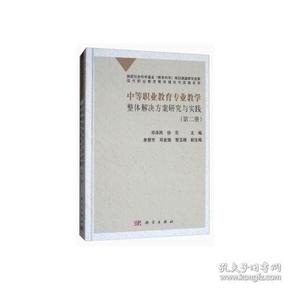 澳门正版626969凤凰网,现象解答解释落实_Notebook11.595