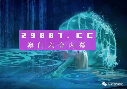 2024澳门精准四不像,职业解答解释落实_超级版19.067