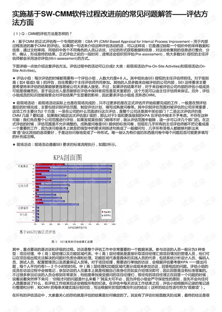 一码一肖100%,深厚解答解释落实_HDR版82.614