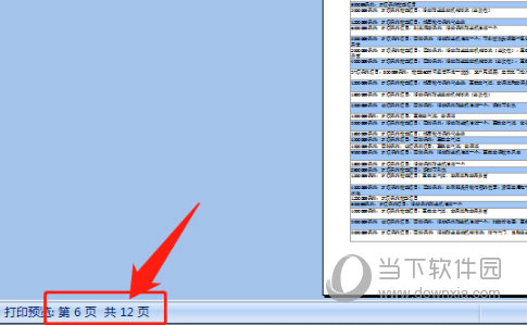 2024年香港资料精准2024年香港资料免费大全,迅速解答解释落实_旗舰版99.182