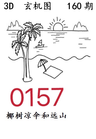 今日玄机图片,整体解答解释落实_进阶版98.193