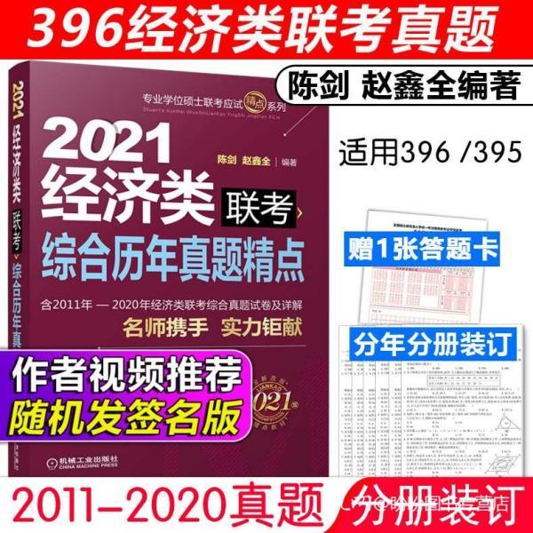 管家婆十码三期内必出一期,综合解答解释落实_优选版68.038