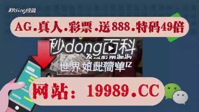 2024年澳门六开彩资料,行家解答解释落实_限定版89.56