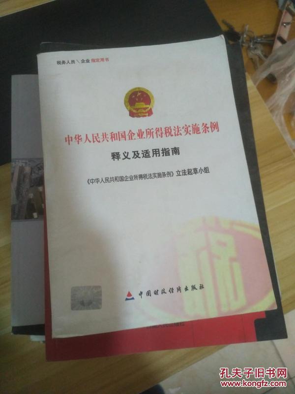 新澳门4949免费资料大全,详实解答解释落实_专属版68.783