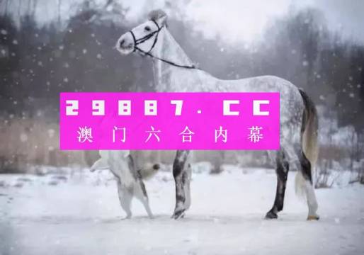 澳门最准一肖一码一中一吗,精密解答解释落实_7DM1.305