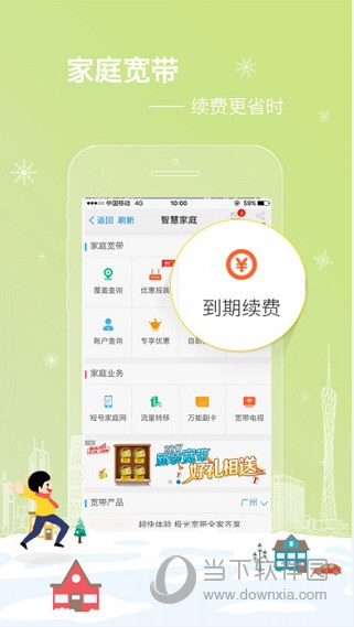 澳门免费资料最新跑狗图,未来解答解释落实_WP版70.477