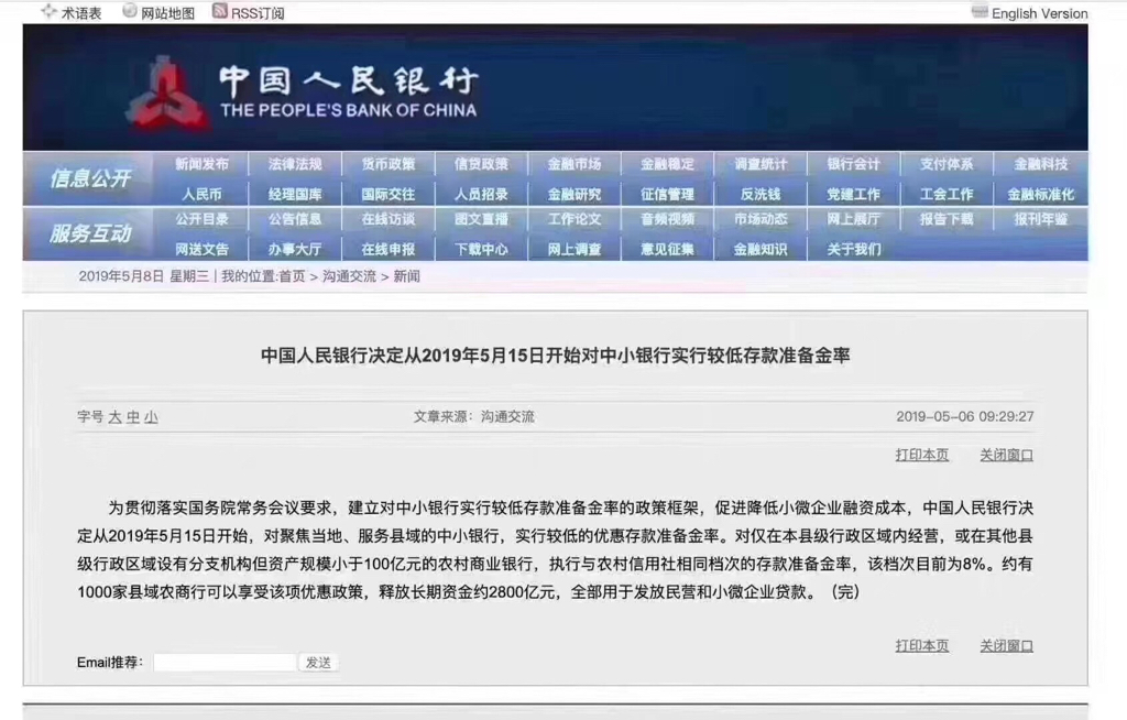 管家婆十码三期内必出一期,现时解答解释落实_SHD32.858