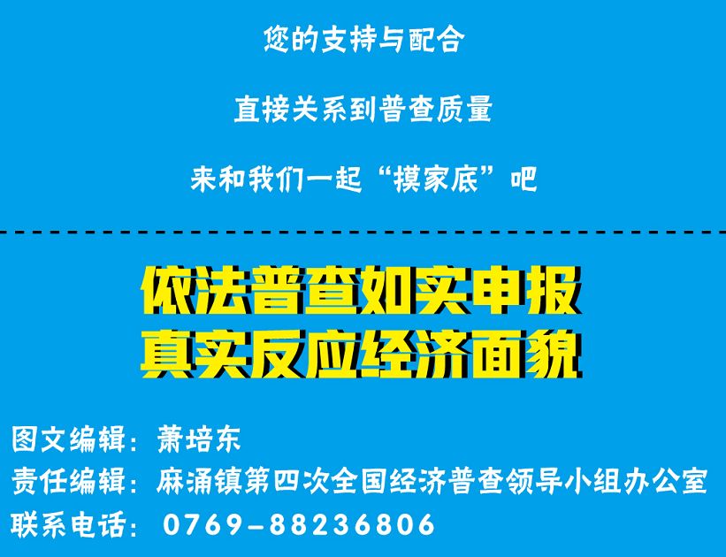 7777788888精准新传真,归纳解答解释落实_轻量版47.175