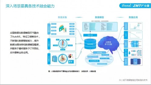 澳门王中王100的论坛,深度解答解释落实_交互版83.255