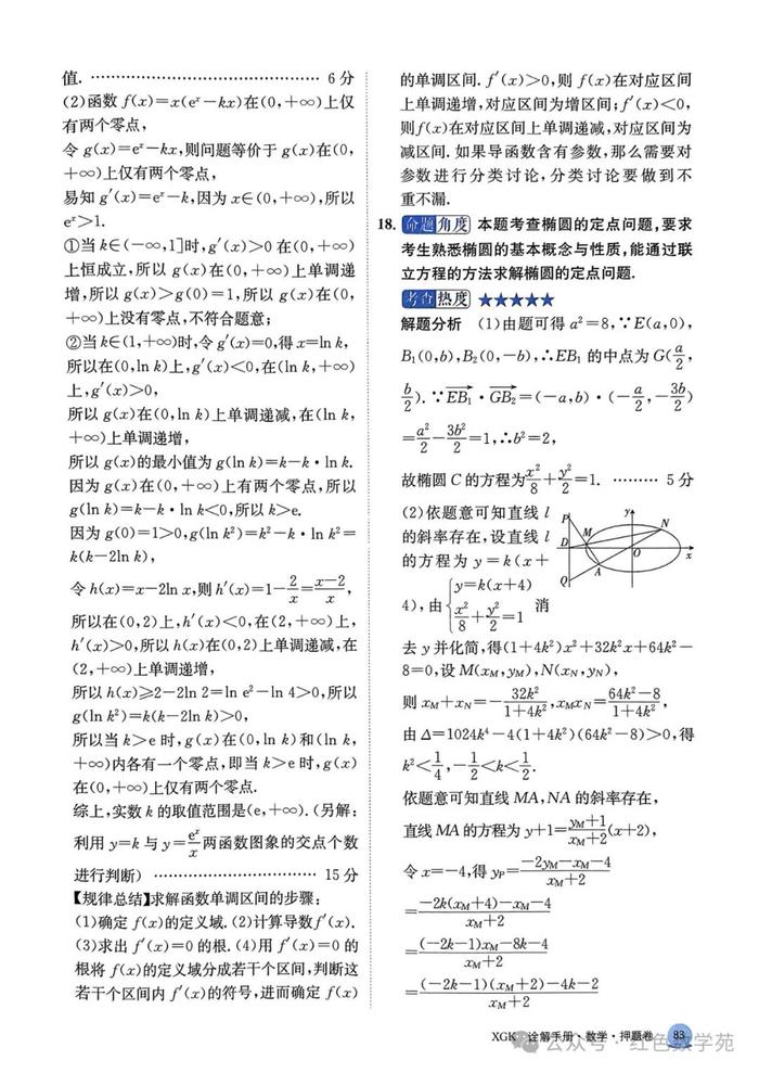 2024年免费资料大全,资深解答解释落实_DX版13.475