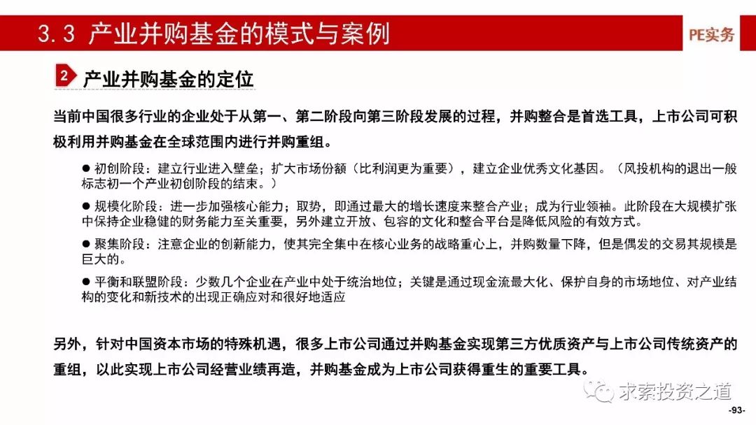 新澳最准的资料免费公开,揭秘新澳免费公开资料的真相,职能解答解释落实_M版26.73