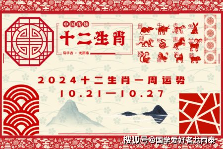 2024年10月25日 第59页