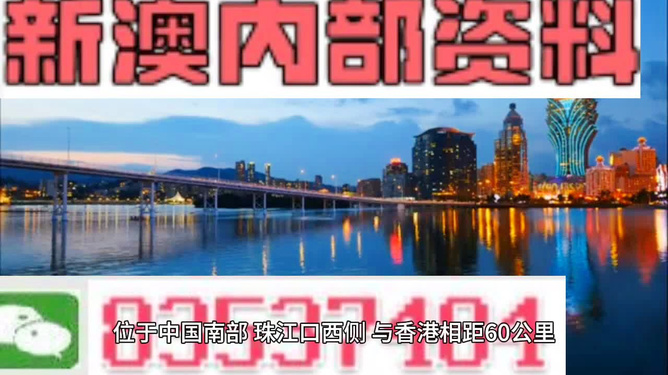 澳门最精准免费资料大全旅游团,全面解答解释落实_QHD版60.874