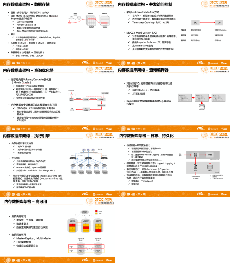 铁算算盘4905王中王,分析解答解释落实_7DM67.746