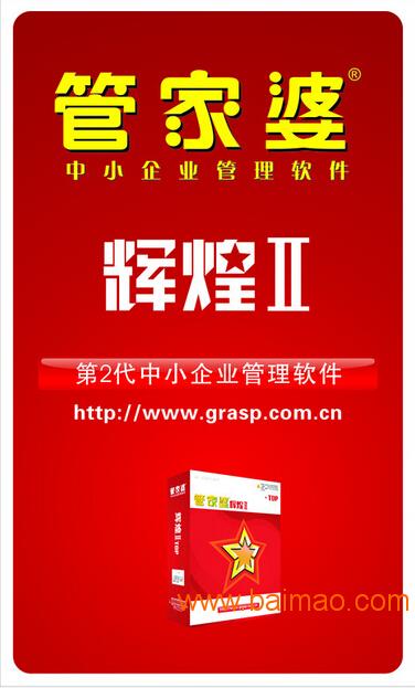 香港管家婆资料大全一,高效解答解释落实_Z79.662