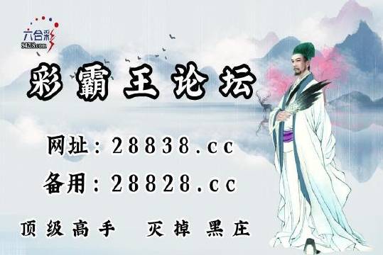 刘伯温四肖中特选料930的下载方式,理念解答解释落实_战斗版22.144