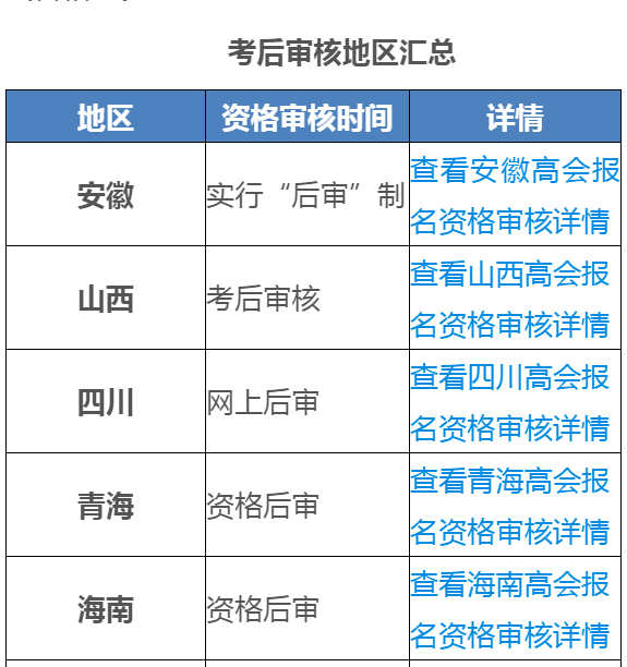 2024年10月25日 第40页