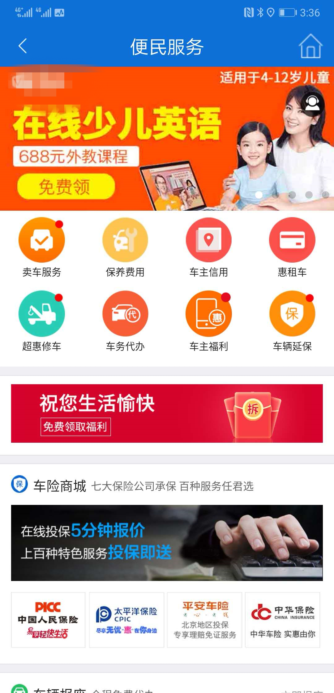 2024新奥今晚开什么,专业解答解释落实_app90.417