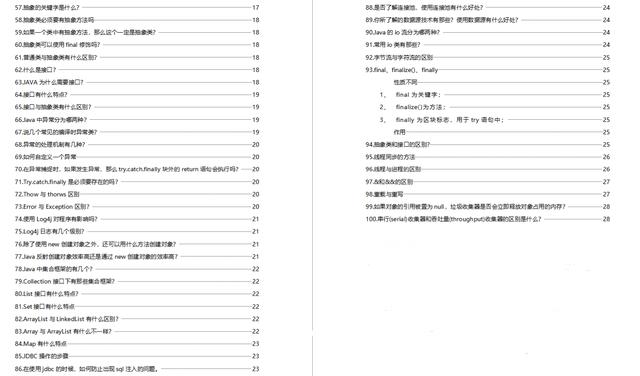 二四六天天免费资料结果,整体解答解释落实_M版96.102