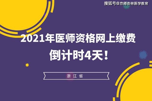 2024年10月25日 第27页