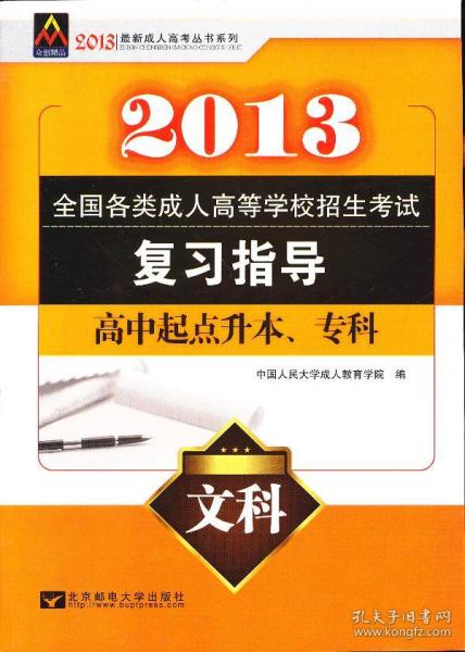 841995澳门资料大全免费,专门解答解释落实_RX版69.102