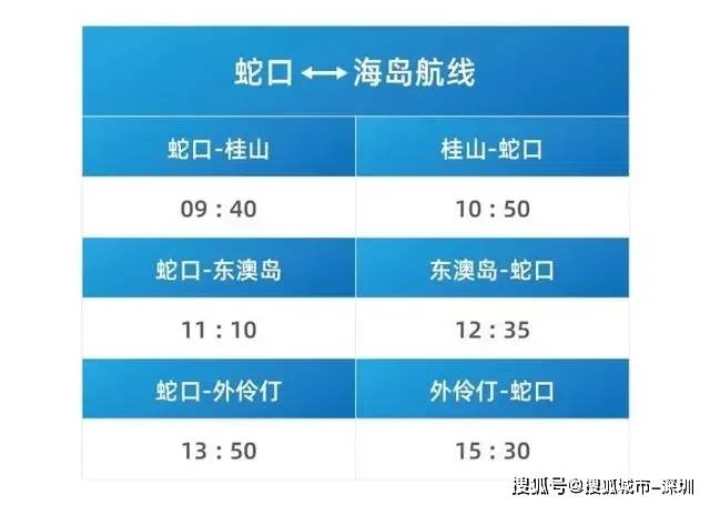 澳门今晚开码公开澳,学说解答解释落实_网页款3.031