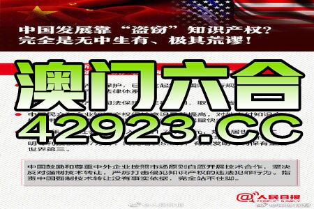 新澳门正版资料免费公开澳2024,效能解答解释落实_mShop91.449