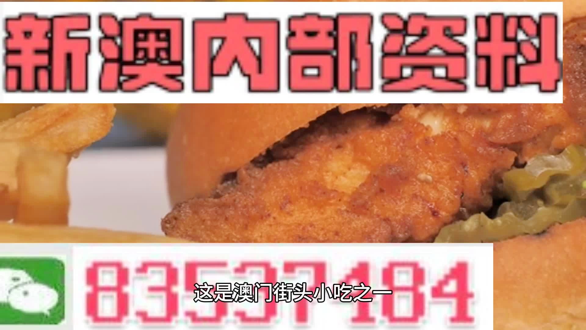 澳彩精准资料今晚期期准,原理解答解释落实_苹果版79.037