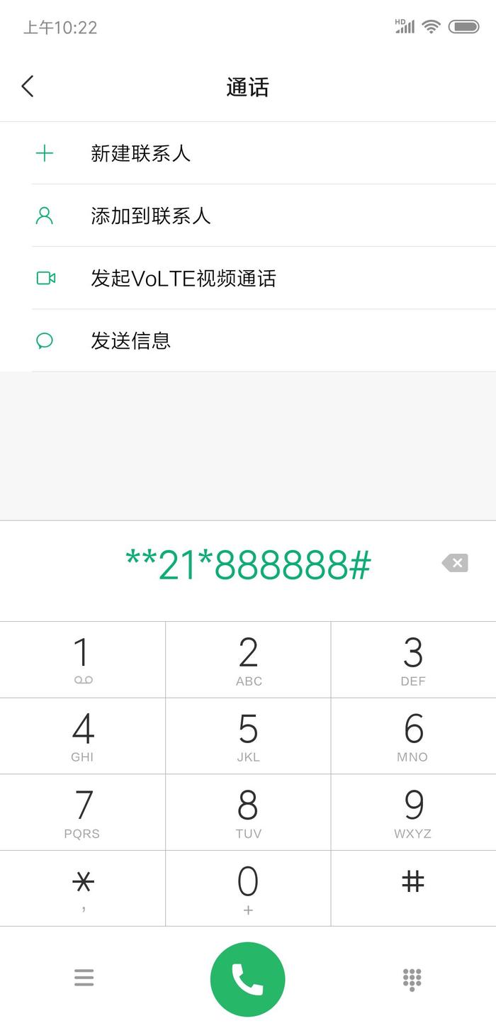 777788888精准新传真,技术解答解释落实_粉丝版25.35