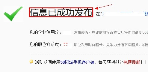 石岛58同城最新招聘动态及其影响力概述