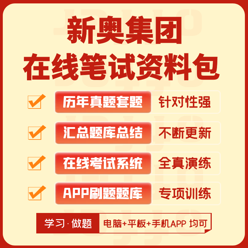 新奥精准资料免费提供630期,涵盖了广泛的解释落实方法_体验版4.4