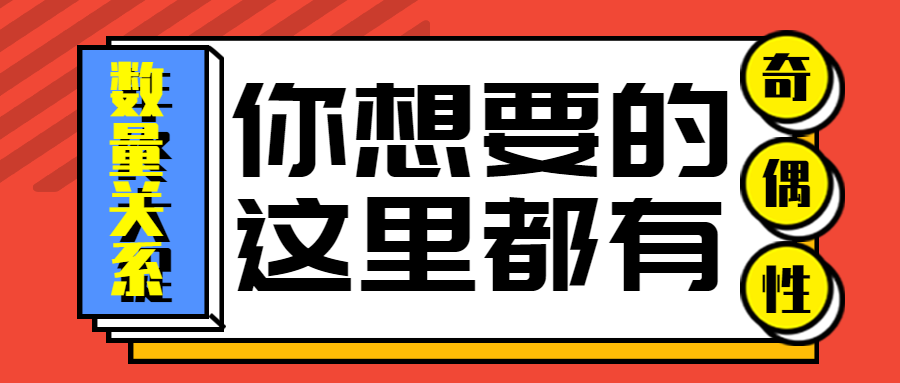 2024澳门特马今晚开奖,科学解答解释落实_潮流版2.774