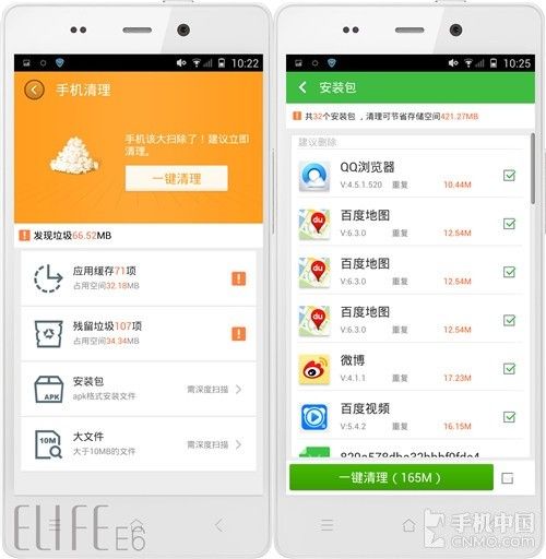 管家婆必中一肖一鸣,可靠解答解释落实_Android256.184