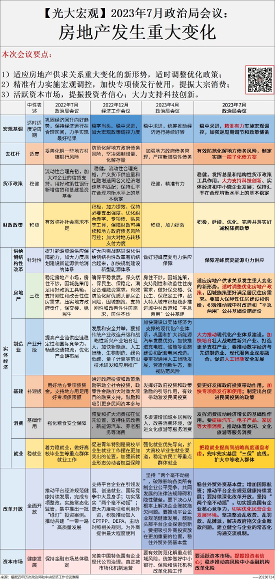 2024新澳门开奖,重要性解释落实方法_游戏版256.184