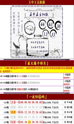 澳门王中王100%的资料一,传统解答解释落实_精简版105.220