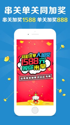 澳门彩,重要性解释落实方法_Android176.805