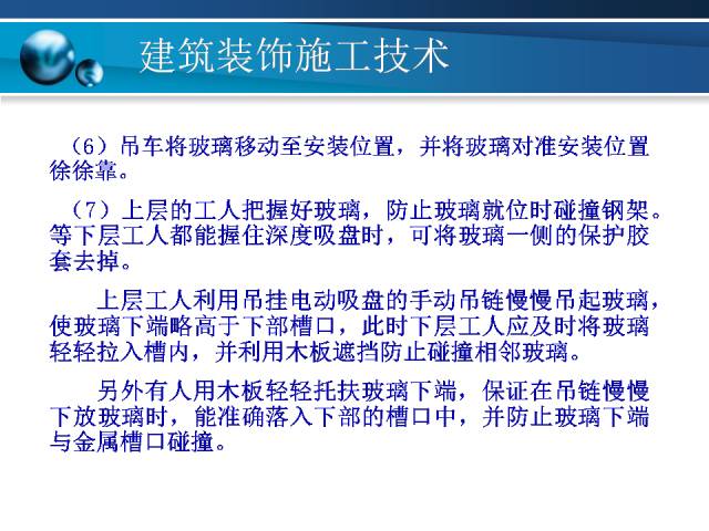 新奥精准资料免费提供630期,科学化方案实施探讨_精英版108.815