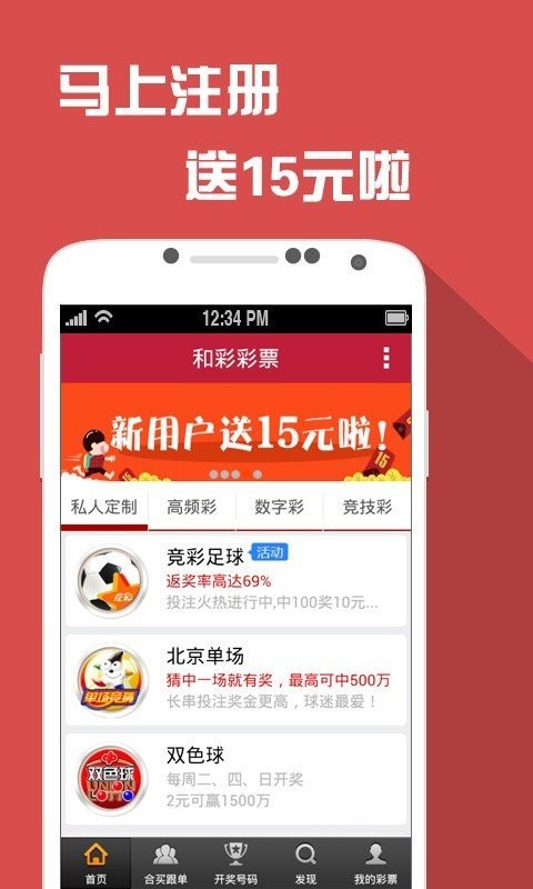 新奥天天免费资料单双中特,科技成语分析落实_Android176.805