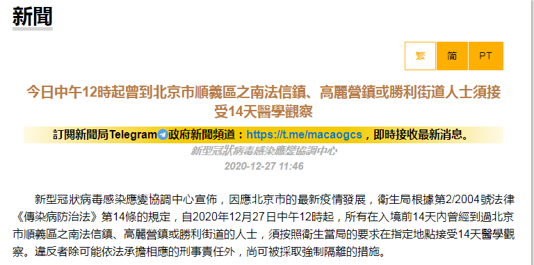 2024澳门今天晚上开什么生肖啊,全局性策略实施协调_win207.180