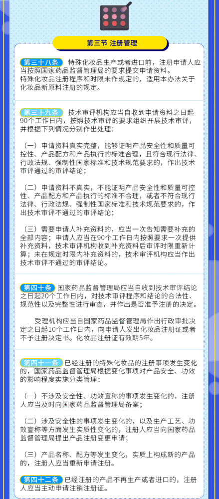 新澳天天开奖免费资料大全最新,确保成语解释落实的问题_Android346.175